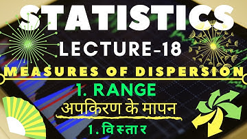 #STATISTICS |MEASURES OF DISPERSION|अपकिरण के माप |1. RANGE | 1.विस्तार | #UPSSSC #ASOEXAM