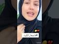 فاجعة الكوت ترند لايك اكسبلور فاجعة الكوت ترند لايك اكسبلور