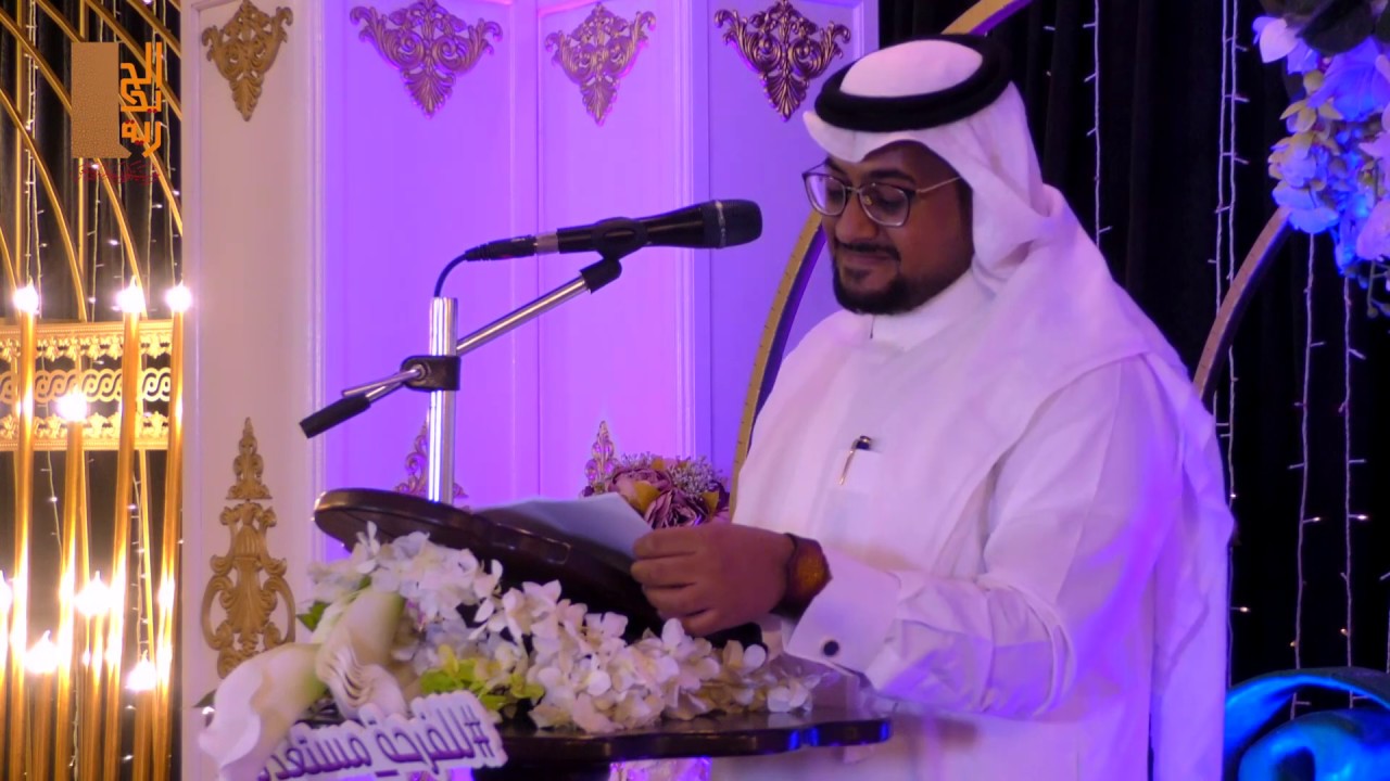 الشاعر حسن المعيبد | ذكرى ميلاد الإمام المهدي عجل الله فرجه ١٤٤٠هـ