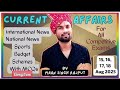 18 AUGT 2025 (7:00 AM )Current Affairs | Daily Current Affairs |Class- 390| Static Gk | Maan Sir