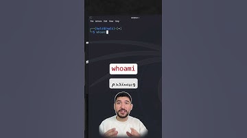 خمسة أوامر في لينكس لإدارة المستخدمين #cybersecurity #تعليم #أمن_السيبراني #programming #linux