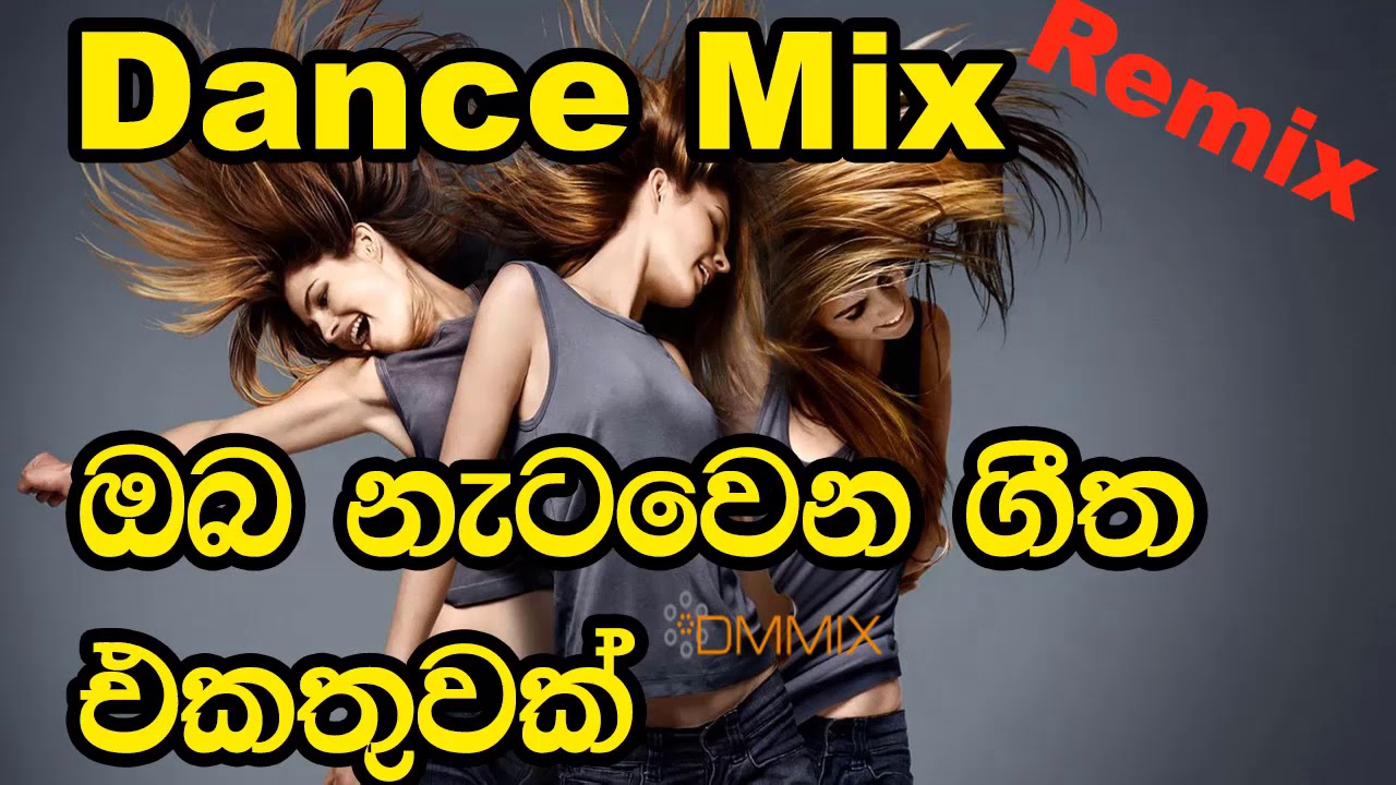 Sinhala Dance Songs Nonstop Nonstop Remix Dance Party