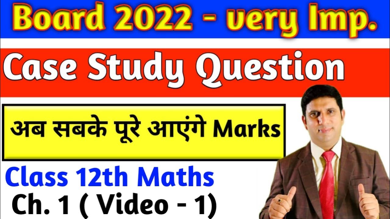 Class 12th maths Case Study Questions chapter 1/ Relations and Functions case study /