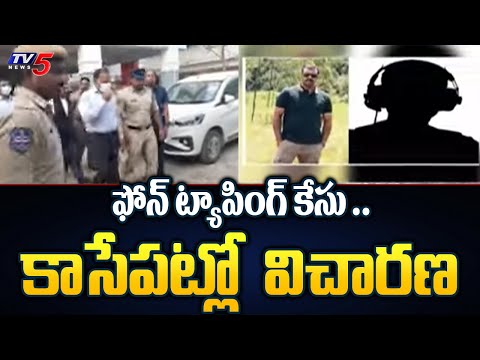 Phone Tapping Case : కాసేపట్లో  విచారణ | Nampally Court Hearing On Custody Petition | TV5 News - TV5NEWS