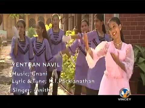   Tamil Christian Song   Vol 2