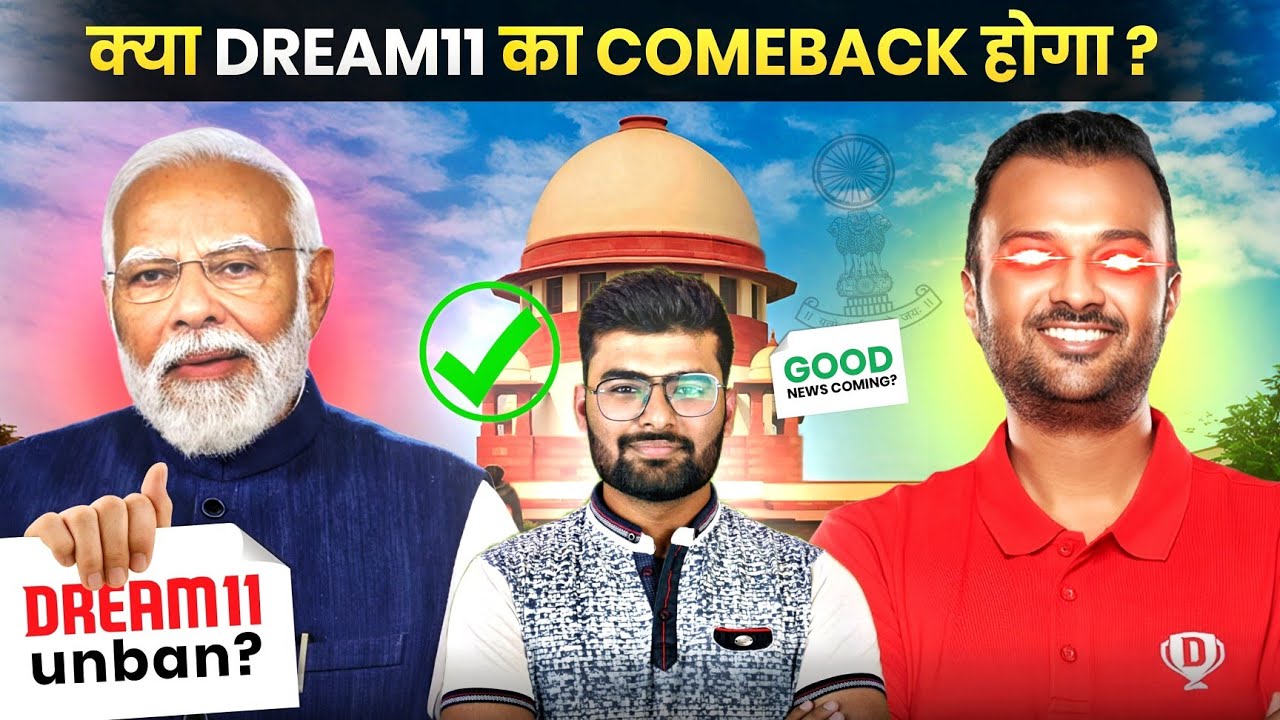 Kya Dream11 Ka Comeback Hoga? Online Real Money Gaming Bill 2025 || Dream11 Wapas Aayega?