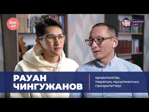 Бейне: Фаттах Шодиев: қазіргі қайырымды адамның портреті