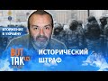 "Россияне понесут ответственность за путинский режим": Виктор Шендерович / Война в Украине