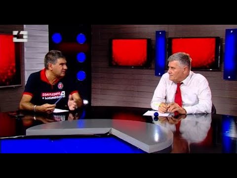 დახარჯული ფული, გამდიდრებული გუბერნატიორი -  იმედგაცრუებული და გულგატეხილია ხალხი - თარხნიშვილი