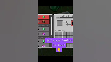 أفضل مود يخليك تقايض مع القرويين بشكل أفضل وأسرع 