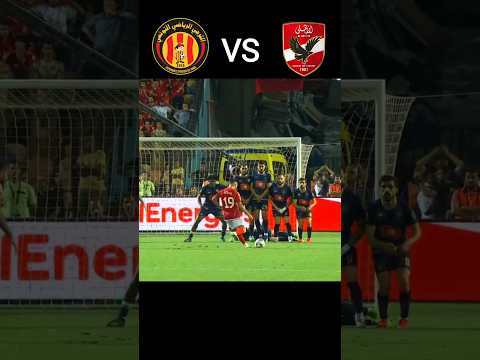 فرصة افشة العالمية ضد الترجي في العارضة الاهلي و الترجي نهائي دوري ابطال افريقيا #الاهلي #الأهلي فرصة افشة العالمية ضد الترجي في العارضة الاهلي و الترجي نهائي دوري ابطال افريقيا #الاهلي #الأهلي Thumbnail