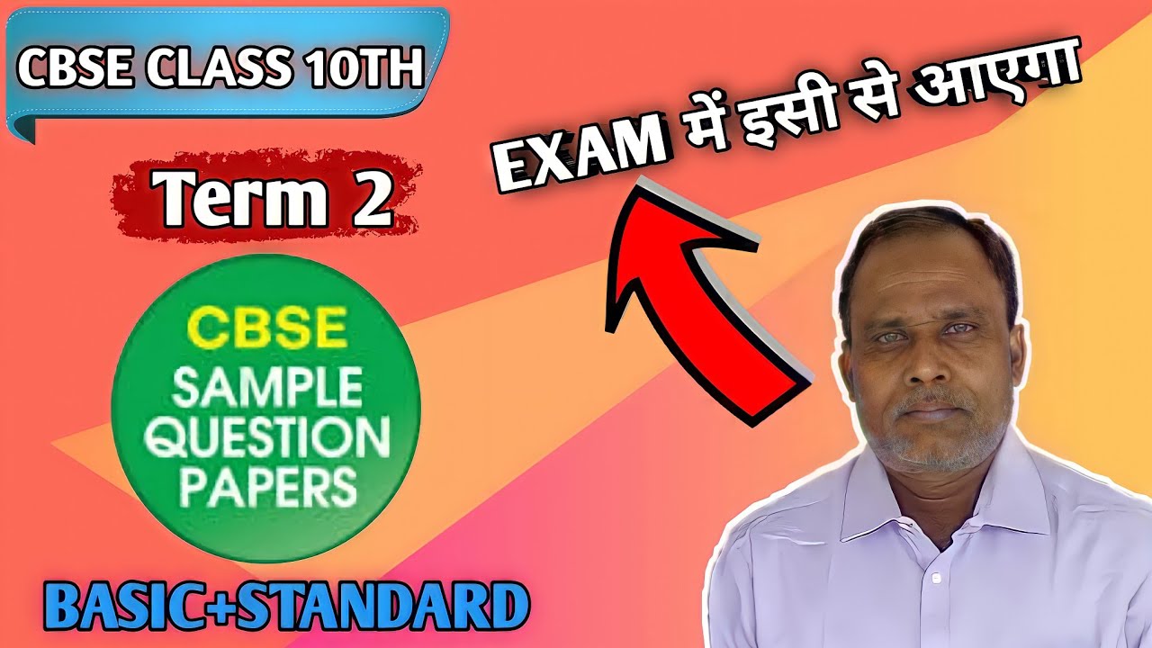 Spectacular Class 10 Term 2 Sample Paper Design for Mobile Spectacular Class 10 Term 2 Sample Paper Design for Mobile