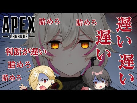 【 #APEX 】おかわり鬼コーチ【#35録】