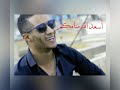 Mohamed Ramadan S Vision 