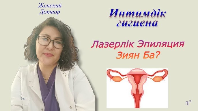 YouTube интимдік