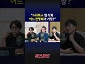 [엠스피드] "스타벅스 앱 삭제, 어느 연령대가 가장 많았나?" 260602 MBC
