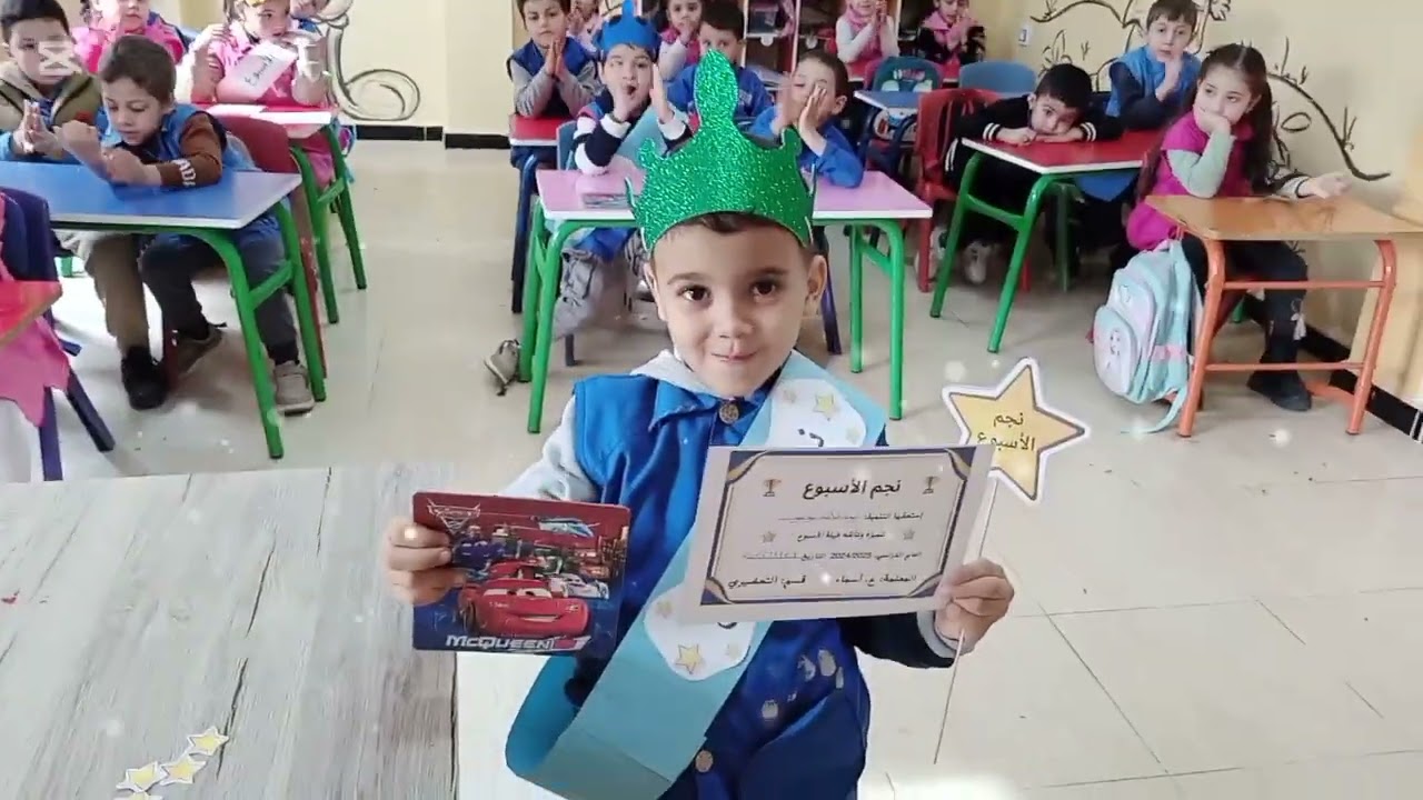 قسم التحضيري نجوم ألأسبوع مع معلمتي أسماء