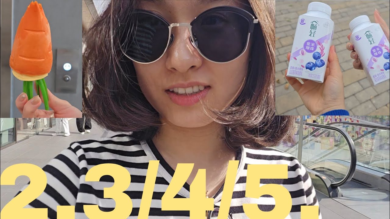 요거트 중독의 서막 / 학식만 몇끼가 나오는건지 / 내가 프렌치 예술가 바이브..?!