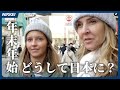 年末年始、どうして日本に？　訪日客に直撃