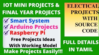 Electrical Engineering Projects For Final Year Students | IOT Projects For Final Year Students