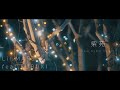 紫苑 ~Red dyed heart~ [MV] Lil MARS feat. Fubuki Prod.Mxrtnovx (Official Music Video)