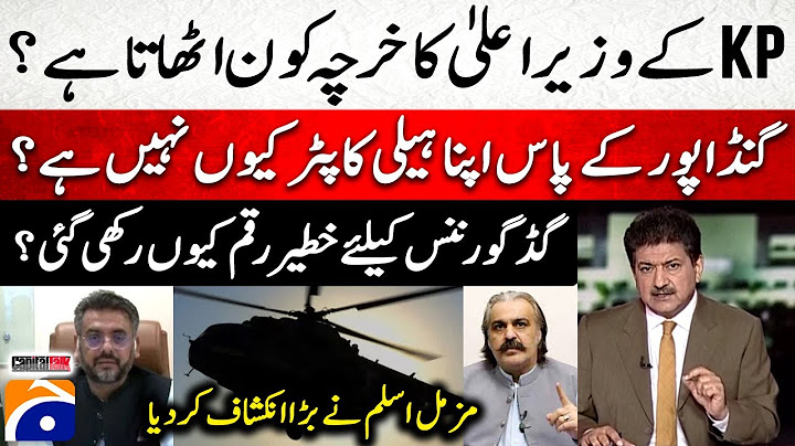 Expenses of CM KP - Muzammil Aslam's big revelations - Hamid Mir - Capital Talk | @geonews ​