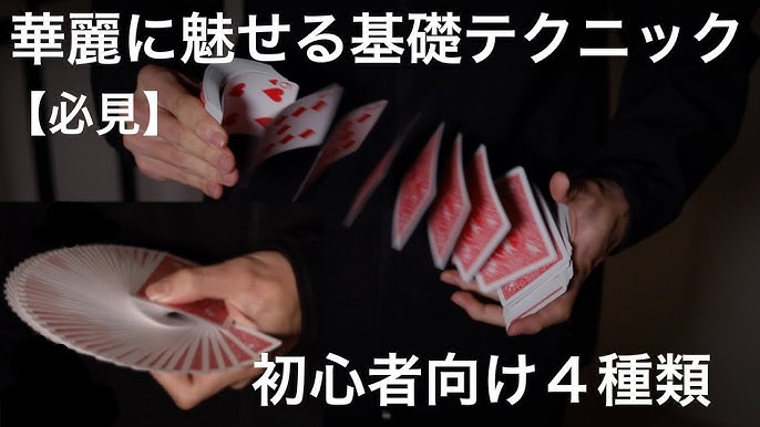Beginners Intermediate Deck Flip Cascade Riffle Shuffle Tutorial Youtube