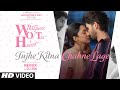 Tujhe Kitna Chahne Lage (Remix) | Kabir Singh | Arijit Singh, Mithoon | Shahid Kapoor, Kiara| DJ Rik