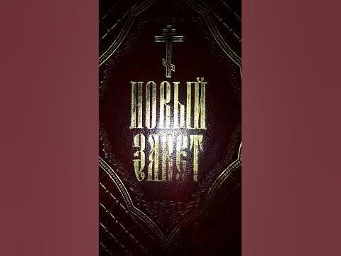 Иисус и сатана всегда рядом!Истинная суть человеческой жизни 🤔 - YouTube