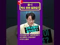 오다민C(오늘도 다정한 민혁씨)_#우리금융지주 #황민혁 #주식챔피언 #shorts #250716