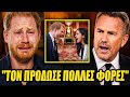 Αυτό που ΜΟΛΙΣ ΕΙΠΕ ο Kevin Costner κάνει τον Harry να ΑΜΦΙΣΒΗΤΕΙ τα πάντα για τη Meghan