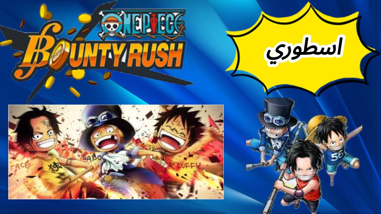 تجربة ايس اسيست لوفي و سابو 