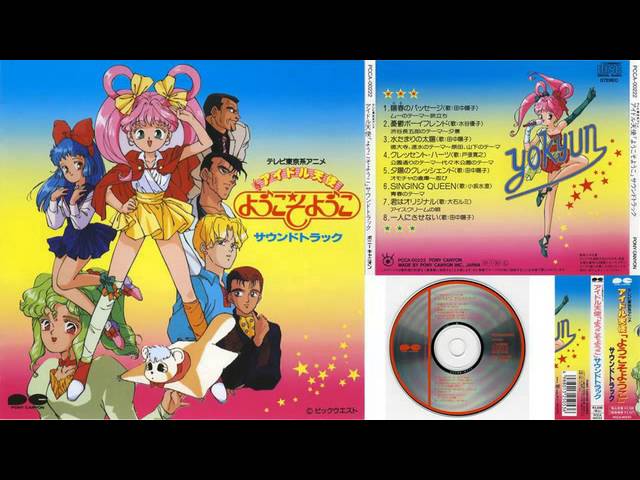 3. Idol Tenshi Youkoso Yoko - Mizutamari no Taiyou - YouTube