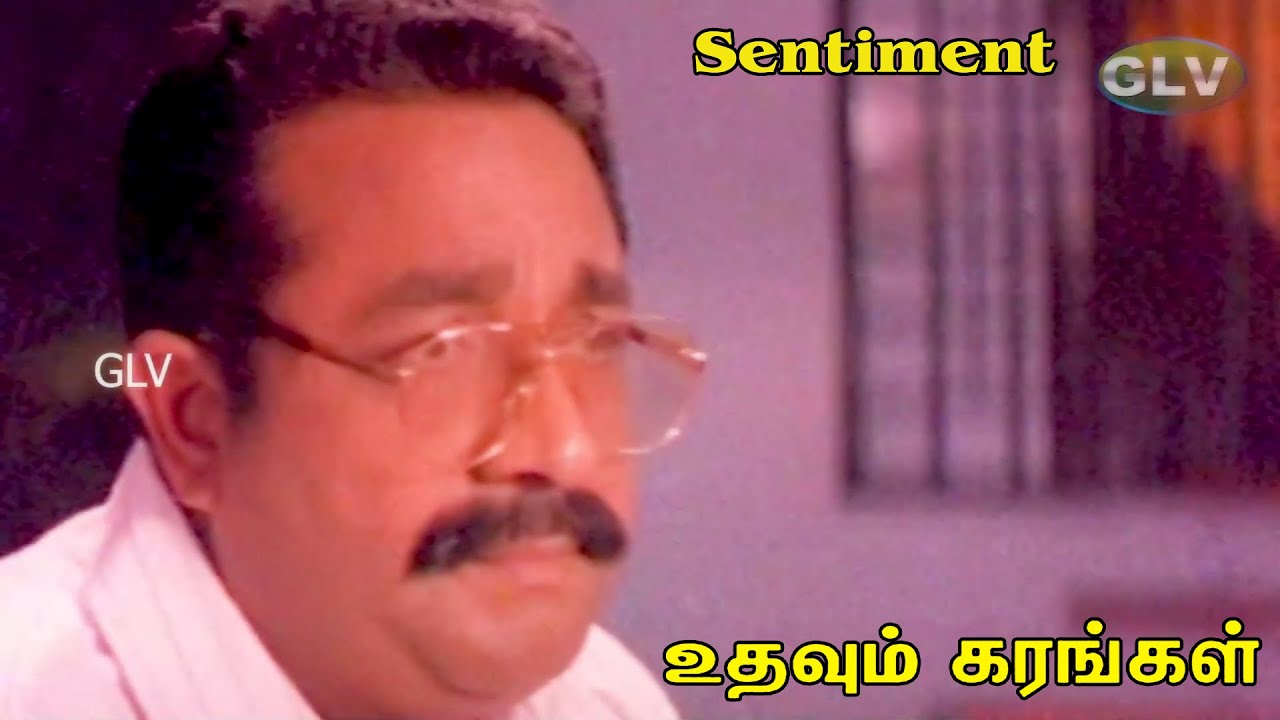 Udhavum Karangal Tamil Movie | Sentiment | Radhika, GD,Ramesh, Charlie ...