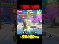 初の管理者"東京イベント"で奇跡が起きた結果ww【フォートナイト】#Shorts #フォートナイト #ブレインロット #brainrot