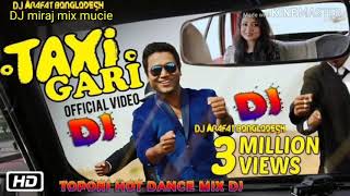 Taxi Gari Loi dj rimix song 2020_ dj টেকছি গাড়ি লই_২০২০_dj aktar dj shafi dj miraj dj kawsar 2020