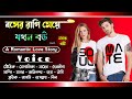          a romantic love story  voice  souvik shonalika sagar