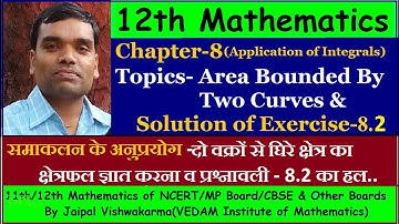 12th NCERT Maths, Chapter8, Application of Integral in Hindi(Solution of Exercise-8.2)