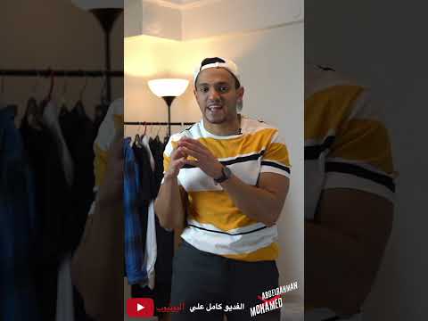 هذه اهم صفة يمتلكها الاشخاص الجذابين أسرار الكاريزما