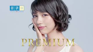 Τ ȩޥ졼 CM Krim Pelembap Premium Hada Labo/Τ CM bb-navi