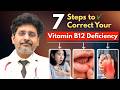 How to Fix Vitamin B12 Deficiency Naturally | Dr Rohit Gupta