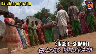 Band Poyrani New Santali Video Song Srimati Joytosna Karam Daar