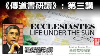 screenshot of the youtube video