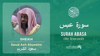 Quran 80   Surah Abasa سورة عبس   Sheikh Saud Ash Shuraim - With English Translation