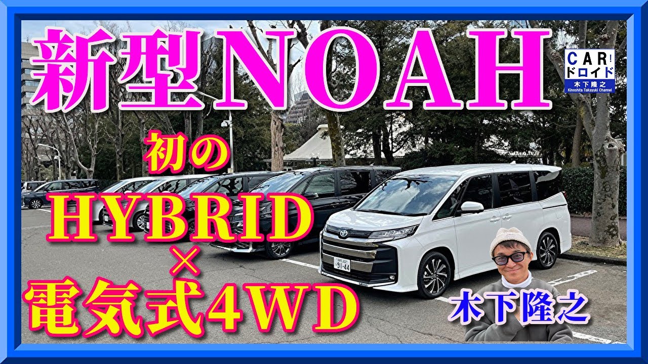 SC86◇ノア VOXY◇ZRR75 4WD◇リアデフ カップリングベアリング