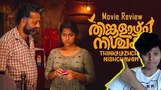 Thinkalazhcha Nishchayam Tamil Dubbed Movie Review | Malayalam |SonyLiv | Seena Hegde | Family Drama
