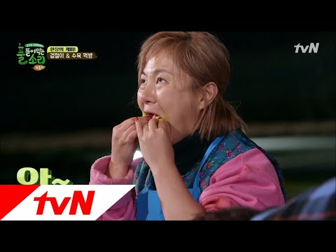 한식대첩에 나올각! 미산리 수육 꿀맛 ♡ 풀 뜯어먹는 소리-가을편 10화