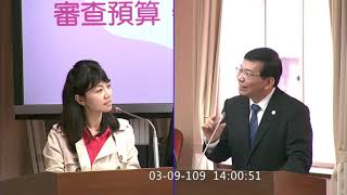 20200309立委高嘉瑜＿交通委員會第3次全體委員會議