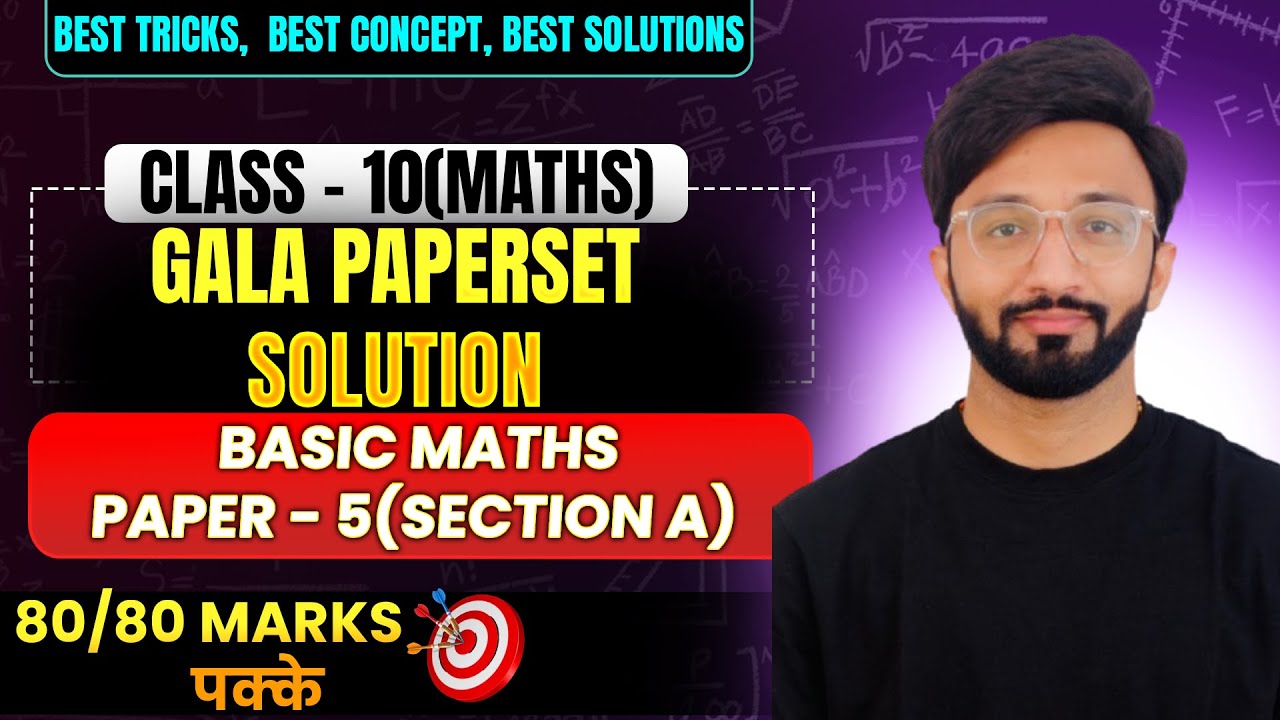 Class 10th Gala Paper - 5 Basic Maths Solution | Section A | Gala Paper ...