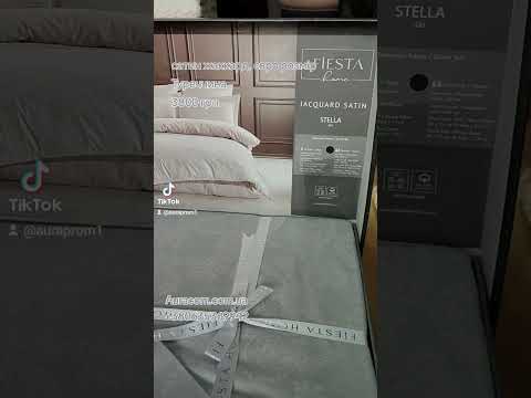 Stella gri, Жаккардова постіль. Євро розмір. Fiesta Туреччина., видео 1